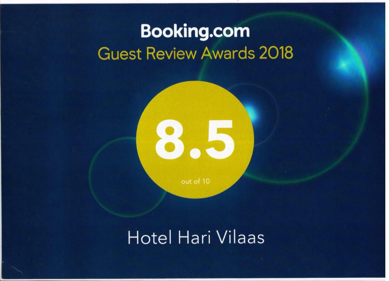 गेस्ट हाउस Hari Vilaas 3*